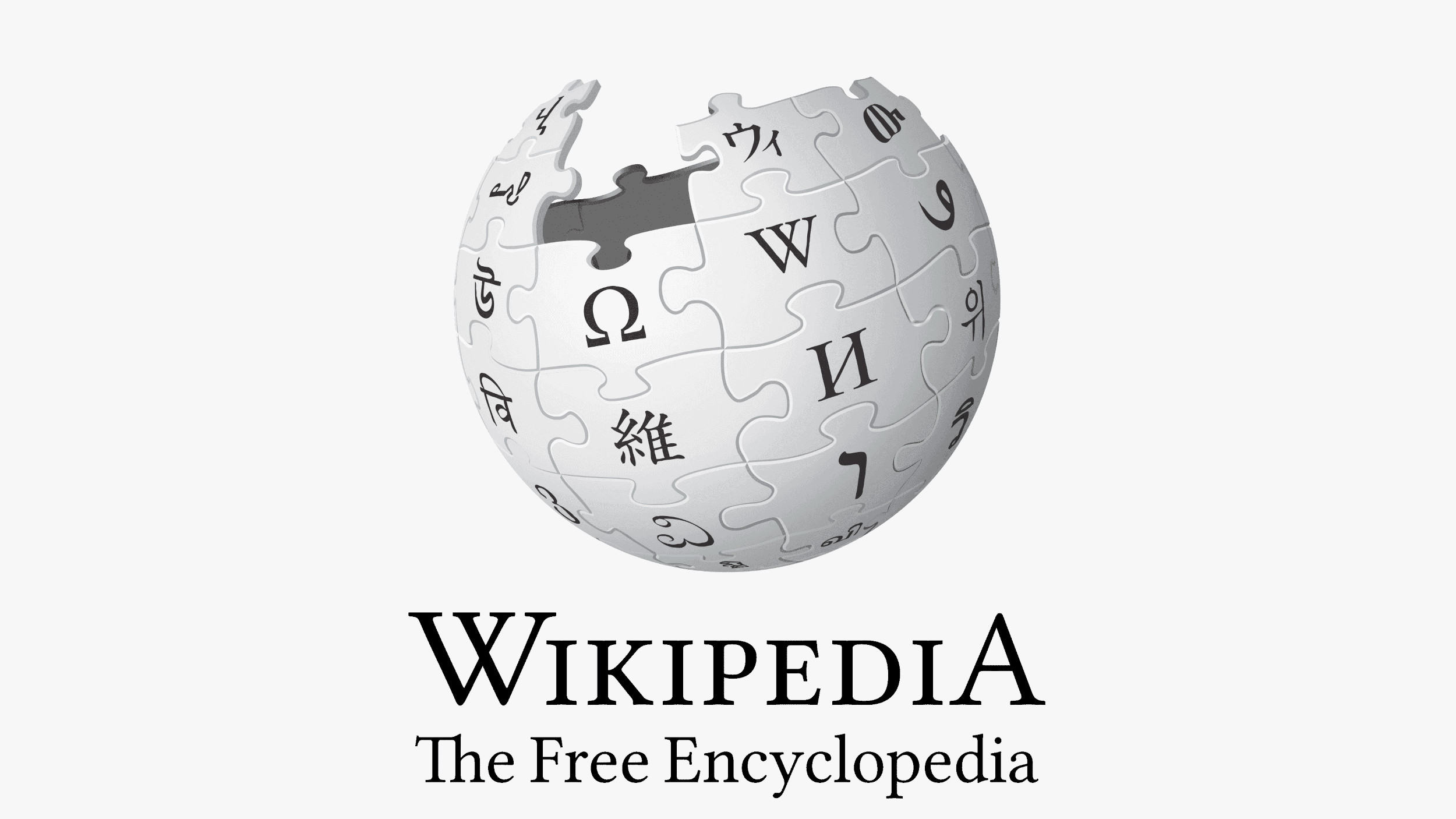 Logo Wikipédia